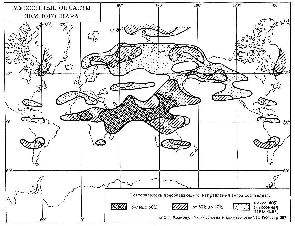 Муссоны контурная карта. Муссоны на карте. Муссонные ветра на карте. Муссоны на карте мира. Картатропичемких муссонов.