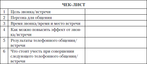 Лист заместитель образец