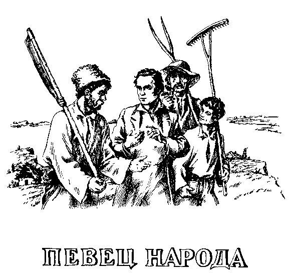 Т.Г. Шевченко. Стихотворения () | PDF