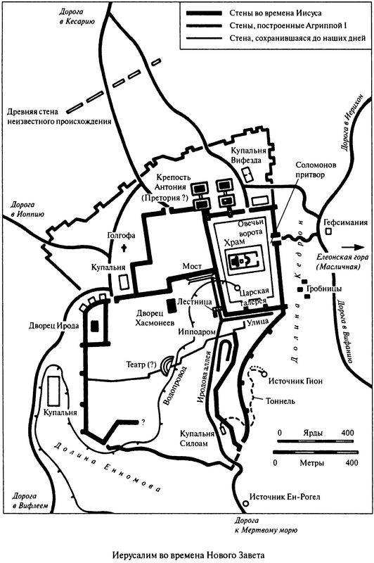 Карты времен христа. Карта Иерусалима времен Христа. План Иерусалима времен Иисуса Христа. Карта Иерусалима времен Иисуса Христа Голгофа. Схема Иерусалима времен Иисуса Христа.