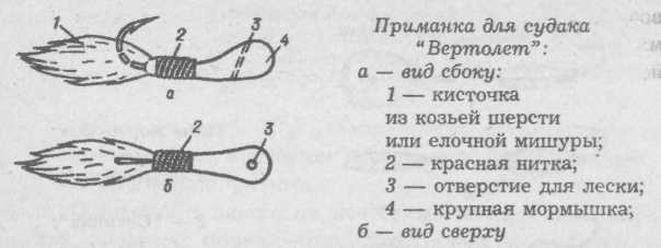 Смешанные лоты рыболовные приманки, прикорм и мушки для