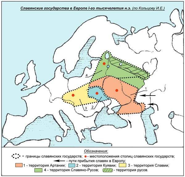 Славянская европа. Артания Куявия и Славия на карте. Союзы племен – Славия, Артания, Куявия. Куяба Славия Артания на карте. Племенные Союзы славян Славия Артания.