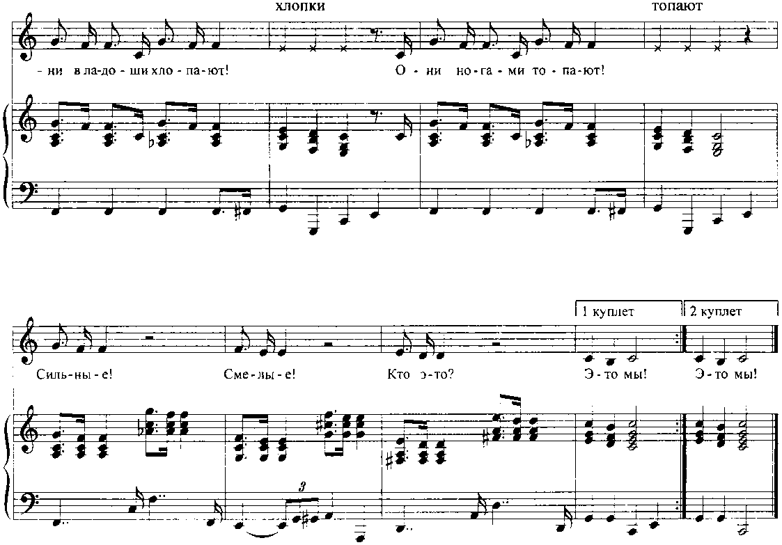 Золотая капель песня. Золотые капельки песня. Золотые капельки Ноты. Золотые капельки песня текст. Песня золотые капельки Ноты.