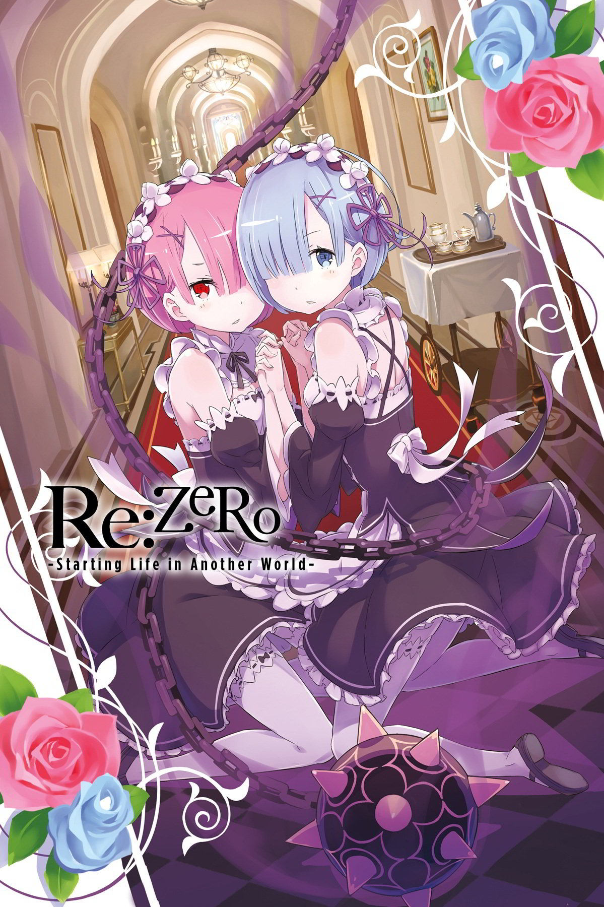 Re:Zero. Жизнь с нуля в альтернативном мире 2 - читать бесплатно онлайн  полную версию книги автора Таппэй Нагацуки (Иллюстрации) #1