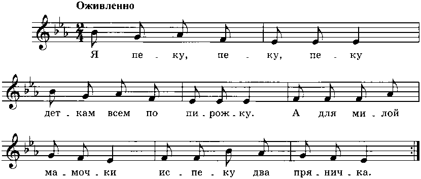 Продолжи песню с ответами