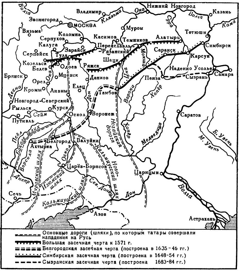 Карта линии белгород. Большая Засечная черта 16 века. Карта засечной черты 16 века. Тульская Засечная черта 16 век. Засечные черты русского государства 16-17 век карта.