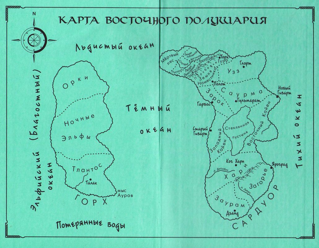 Безымянный раб (Виталий Валерьевич Зыков) - читать бесплатно онлайн полную  версию книги (Карта) #1