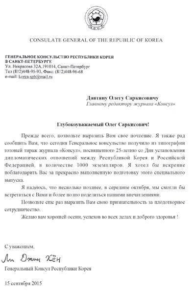 Поздравление с днем рождения творческую личность. Пожелание творческому человеку в прозе