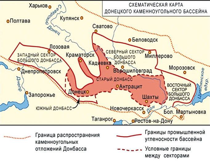 Шахта горького донецк карта