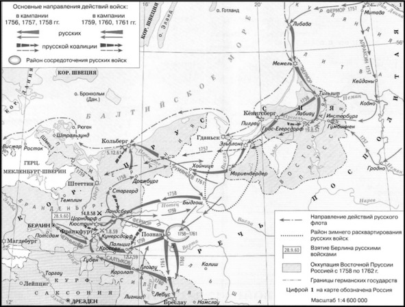 Опираясь на материал учебника определите какие страны принимали участие в семилетней войне карта гдз