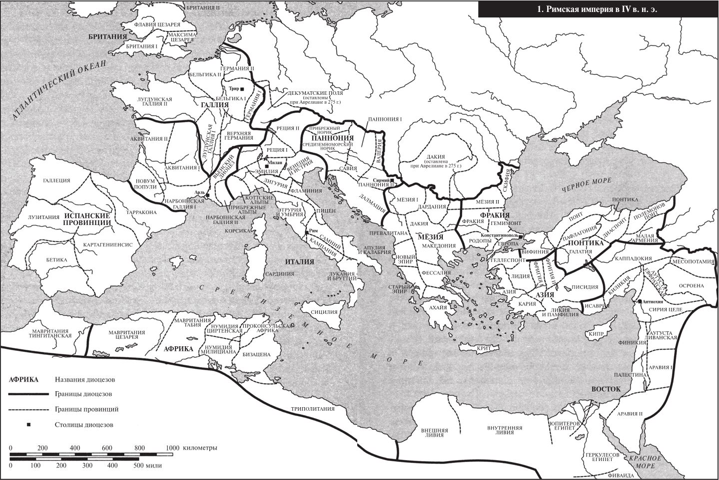 Карта римской империи 5 класс история. Карта римских провинций 1 века н.э.. Римская Империя 1 в н э. Римская Империя карта 1 век. Римская Империя 1 век н э карта.