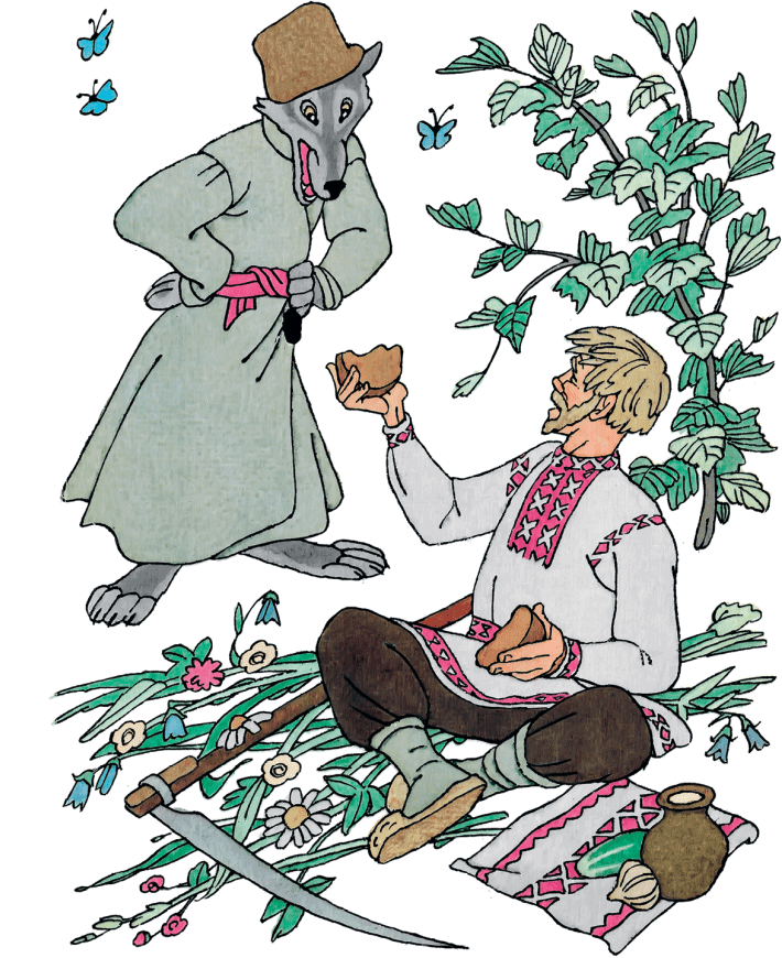 Легкий хлеб белорусская народная сказка. Иллюстрации к белорусским народным сказкам. Герои белорусских сказок. Белорусские сказки рисунки. Хлеб белорусская сказка