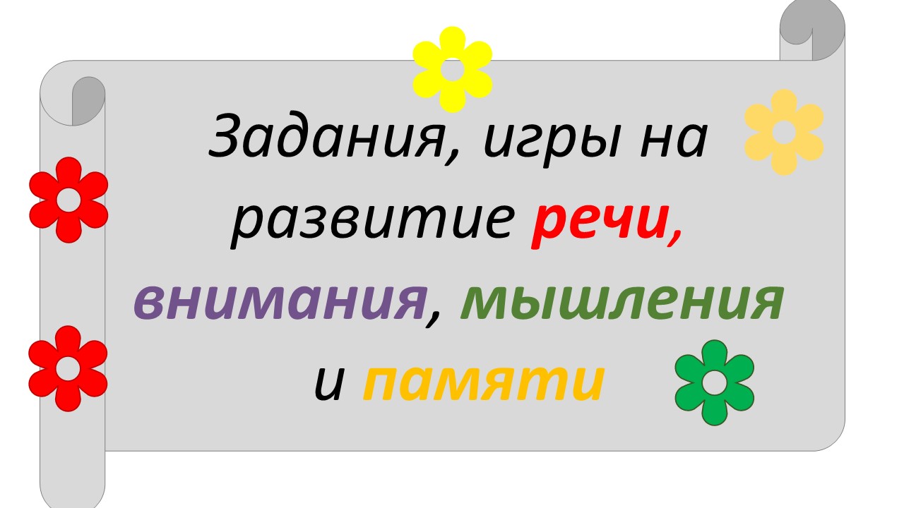 Лого-лесенка. Журнал (Елена Юрьевна Лосик) - читать бесплатно онлайн полную  версию книги (Журнал для тех, кому интересна логопедия) #1