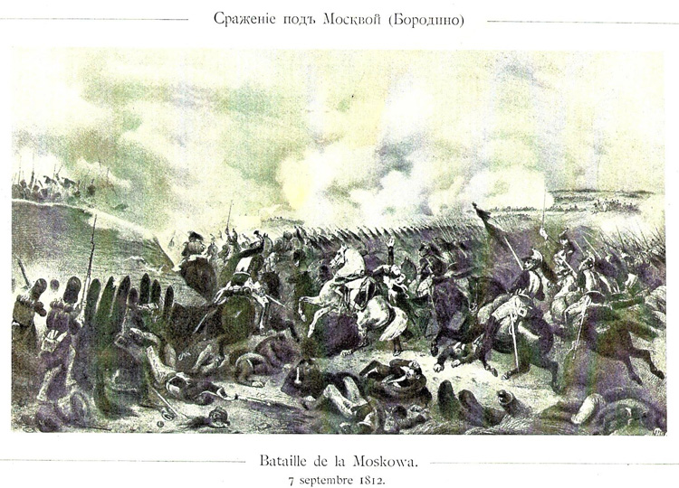 Бородинское сражение 1812. 26 Августа Бородинское сражение. Историческое сражение под Бородино. Военные баталии 1812 год.