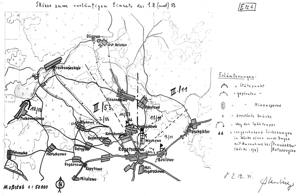 Оборона 14. Яхромский мост Карасев. 348-Я стрелковая дивизия. Яхромский полк. Рогачевский узел книга 2011.