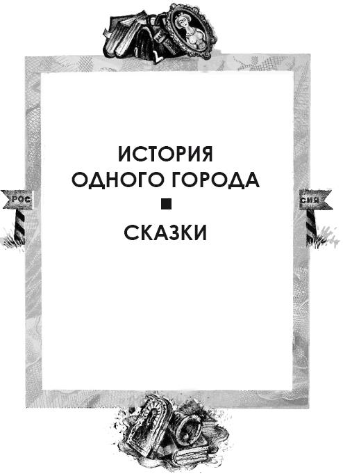 Михаил Окунь: Лида