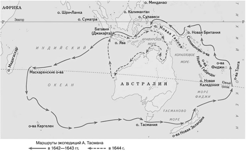 Абель тасман маршрут. Абель Тасман маршрут путешествия. Абель Тасман маршрут путешествия на карте. Маршрут экспедиции Абеля Тасмана. Маршрут Тасмана на контурной карте.