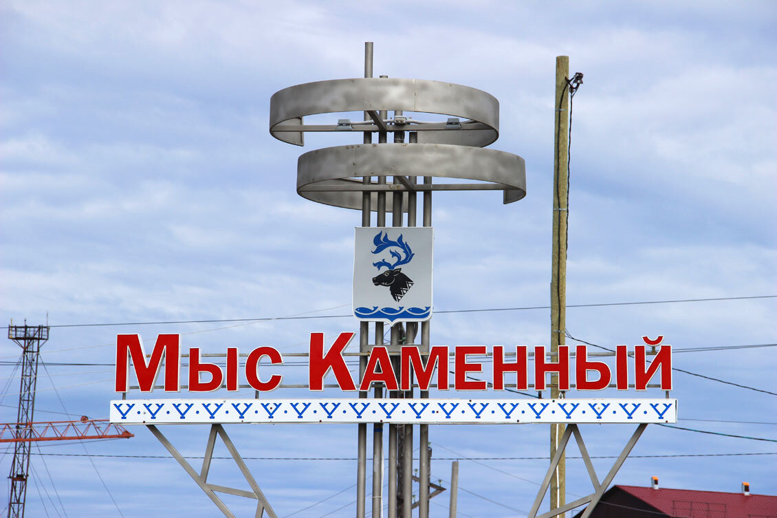 Карта мыс каменный